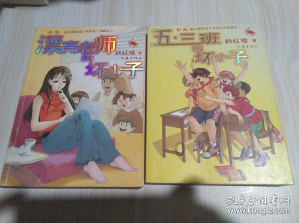 消除六边形