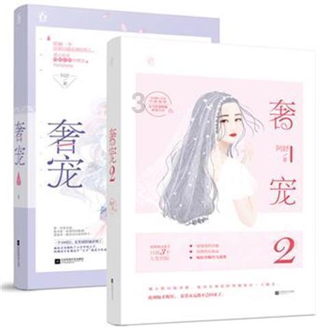 精灵女王的礼物