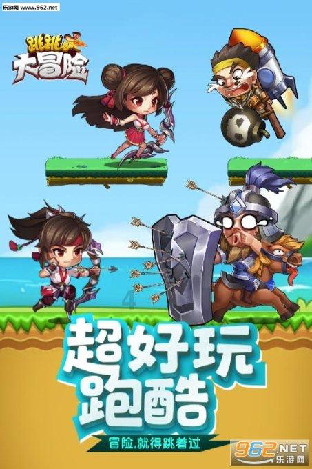 僵尸跳跳跳