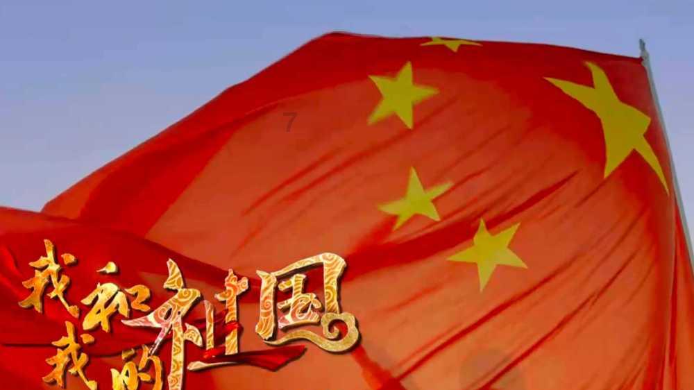 召唤神龙万宁版祖龙