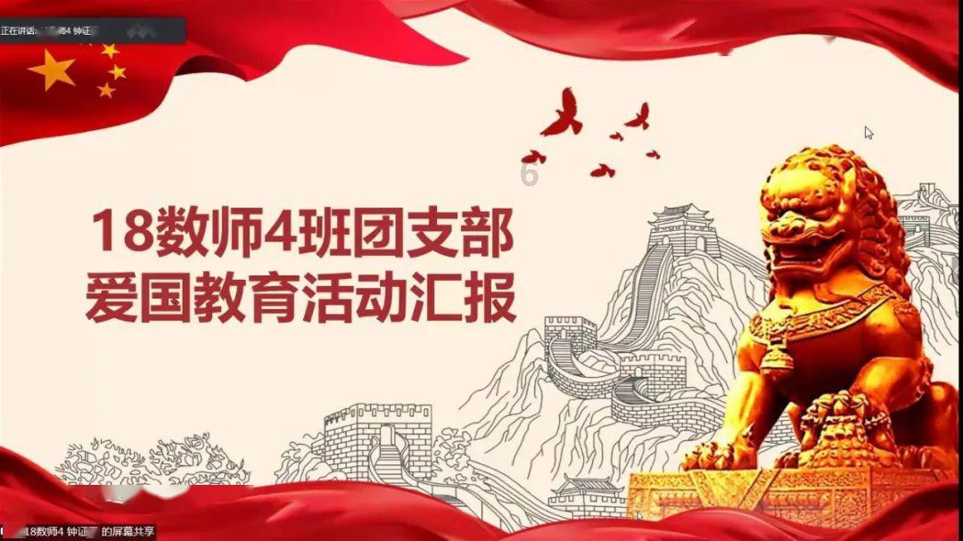 415.2米的“天津制高点”,竟有最美的云上牧场!