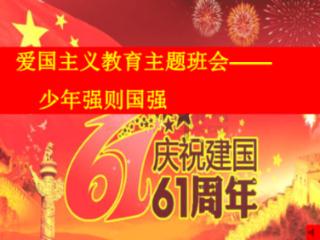 逃离声望森林