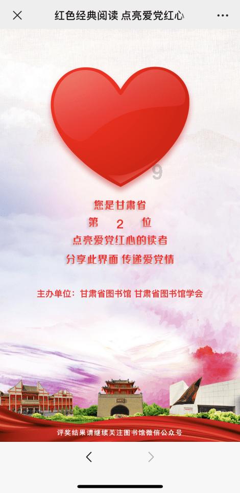 寻找我的礼物