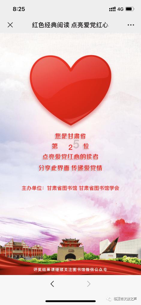 过气英雄