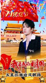 古堡逃生