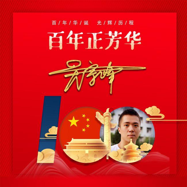 772各位上的数的和为什么是16 16？游戏画面