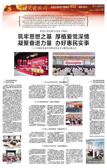 尼弗卡拉遗址