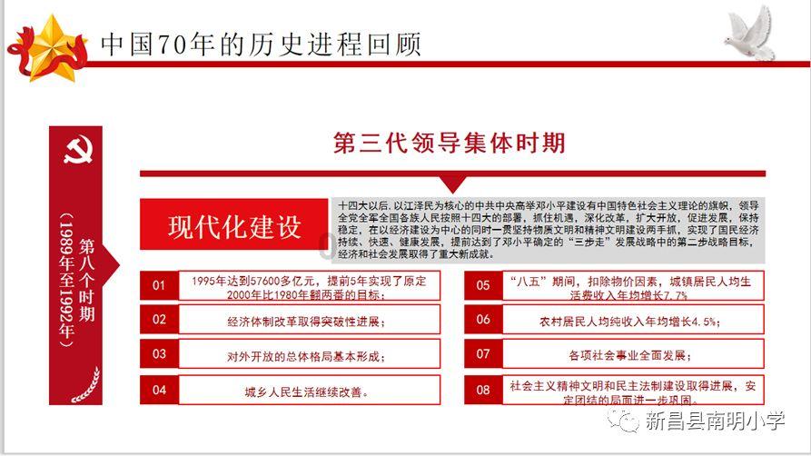 李虎翼扮演奇兵,辽宁男篮客场力擒广东,裁判多次作妖抢戏