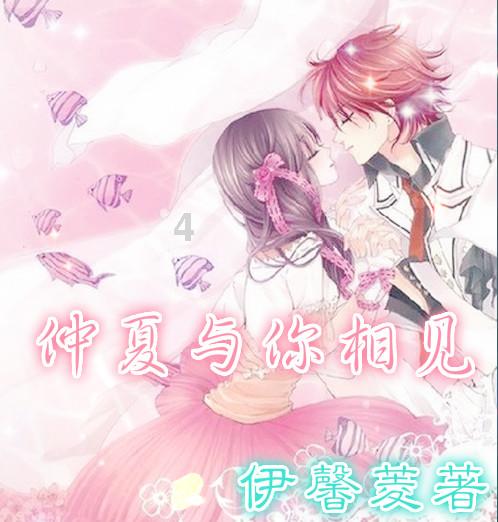救援淘气的小狗