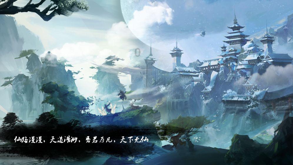 失落的星球2